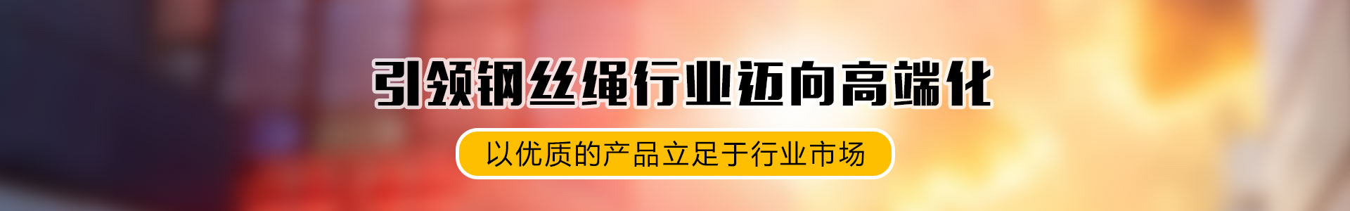 江阴市星火金属制品有限公司